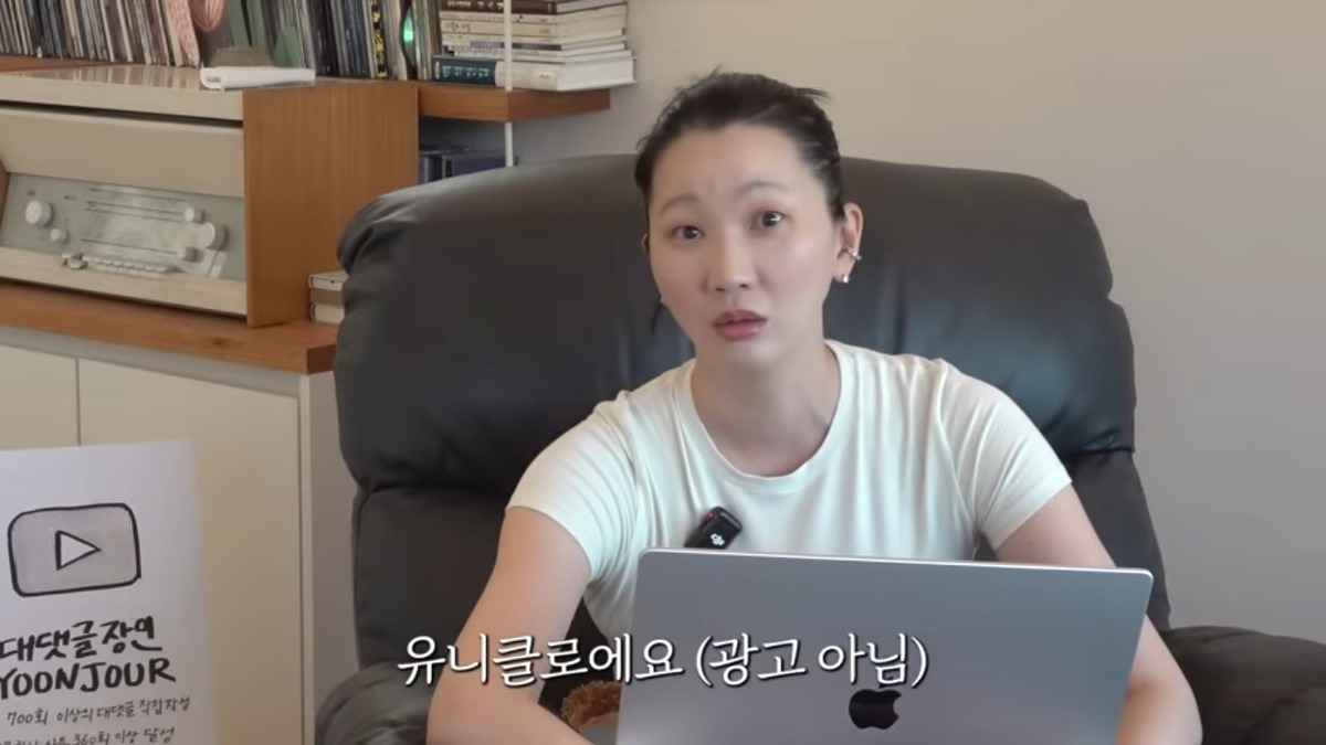 장윤주 40대 브래지어