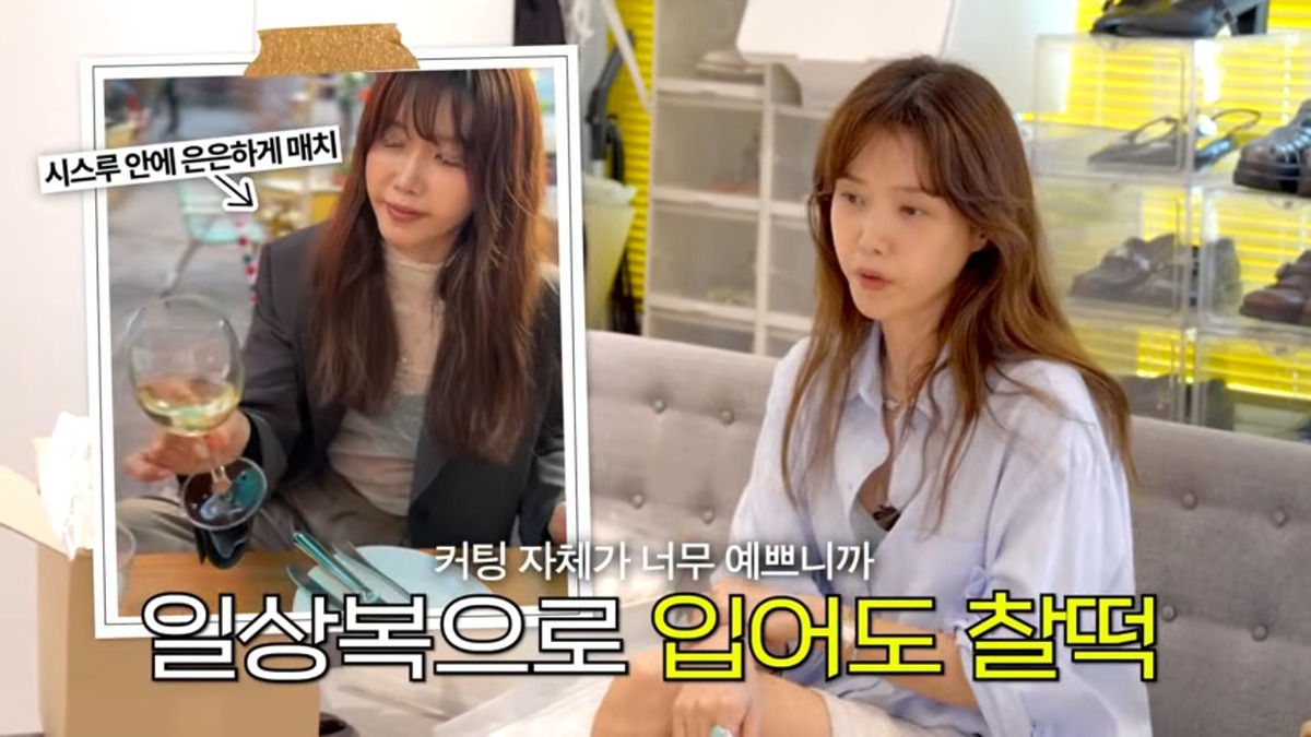 채정안 40대 브래지어