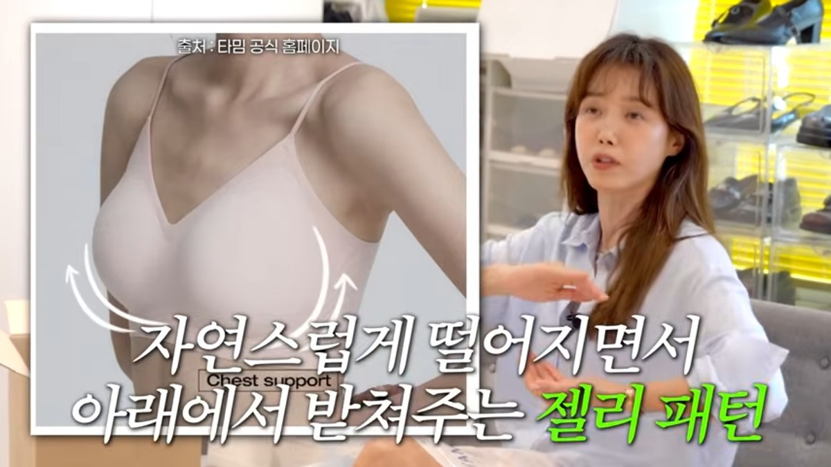 채정안 40대 브래지어