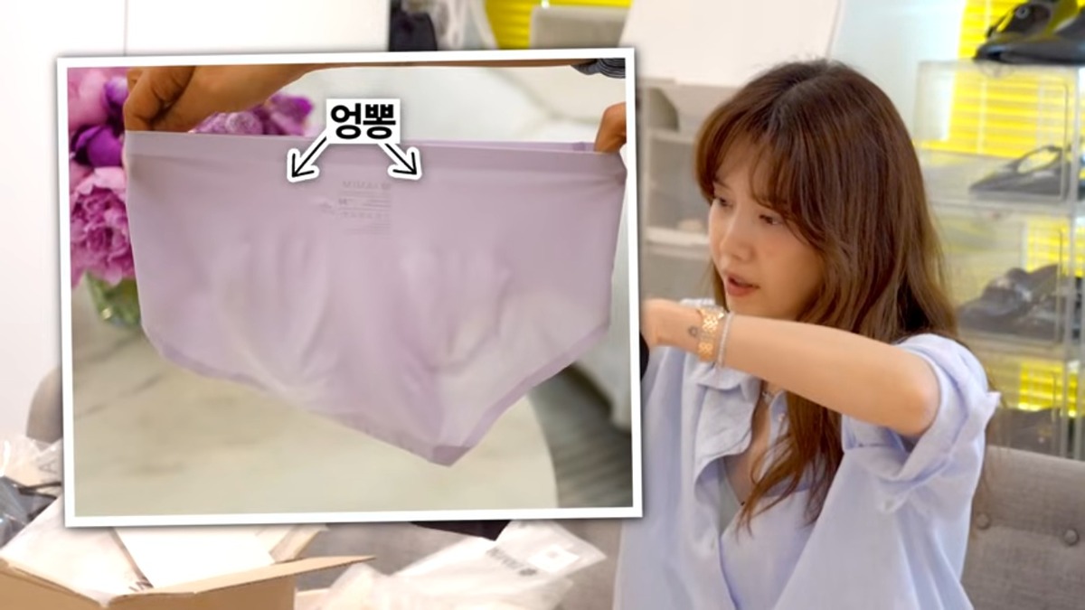 채정안 40대 브래지어