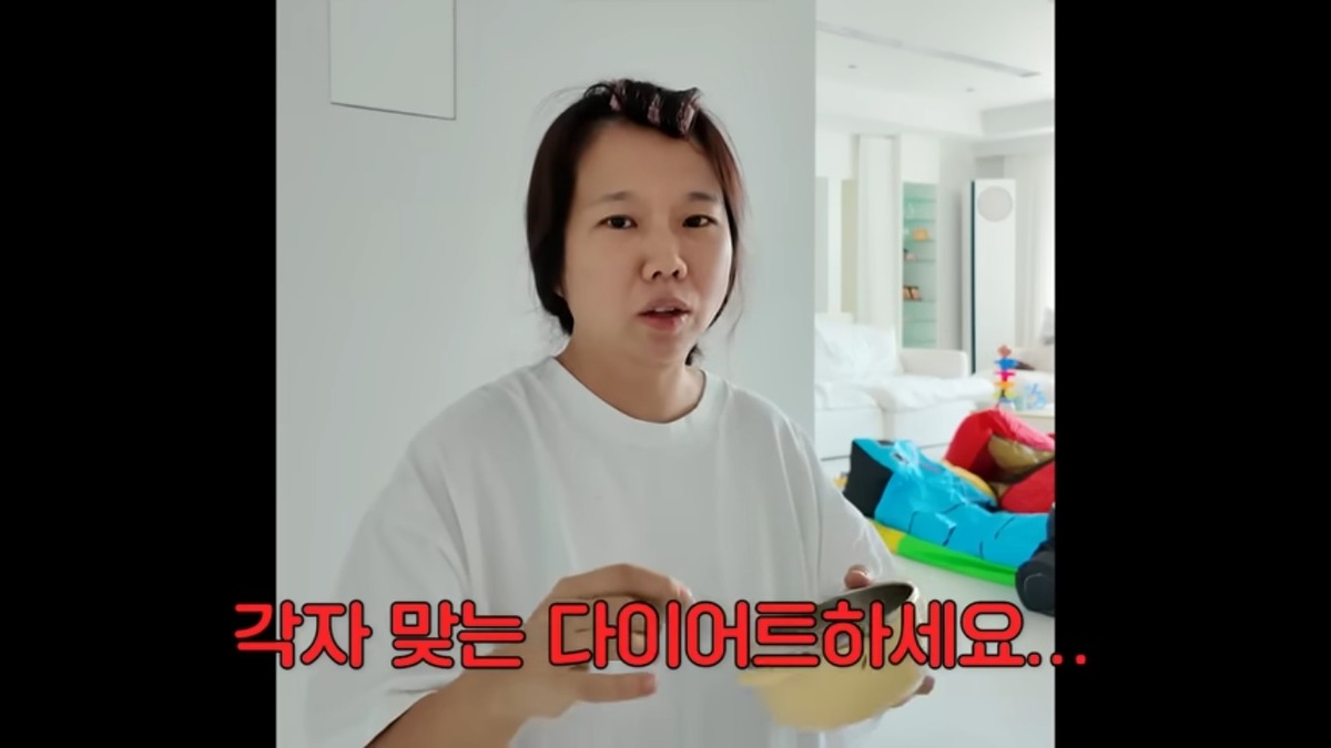 홍현희 다이어트