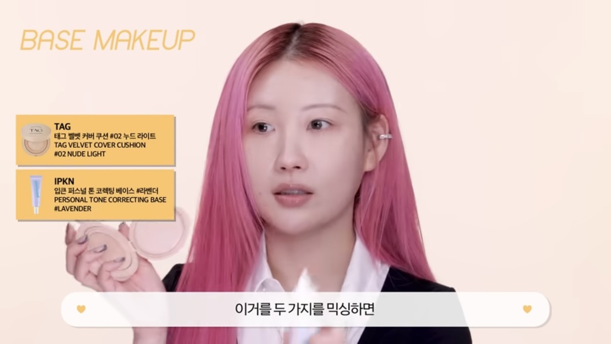 이사배를 비롯한 금손들이 선택한 다이소 & 쿠팡 & 알리 뷰티 꿀템!