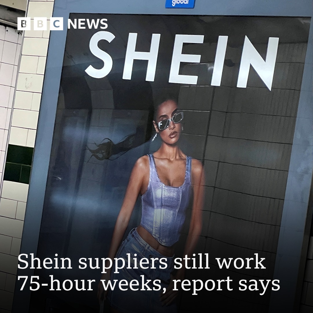 패스트패션 쉬인