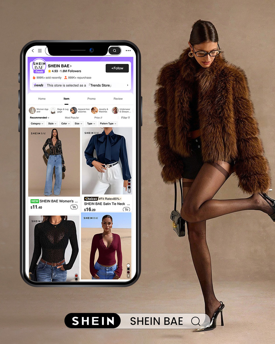 패스트패션 쉬인