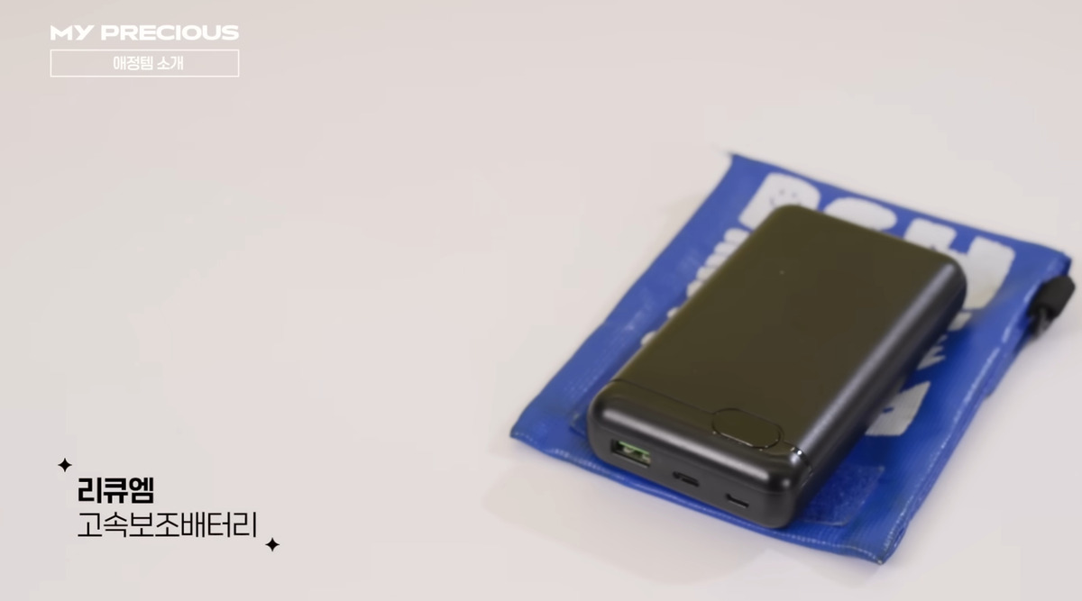 유튜버 보조배터리 추천