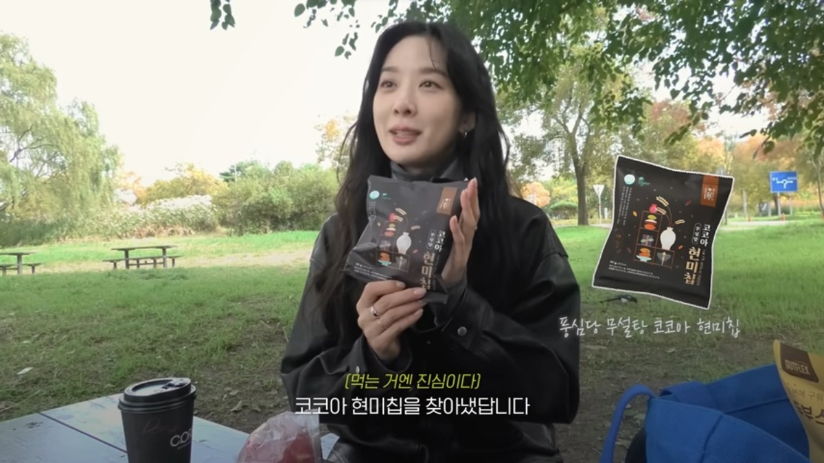 이청아 다이어트간식