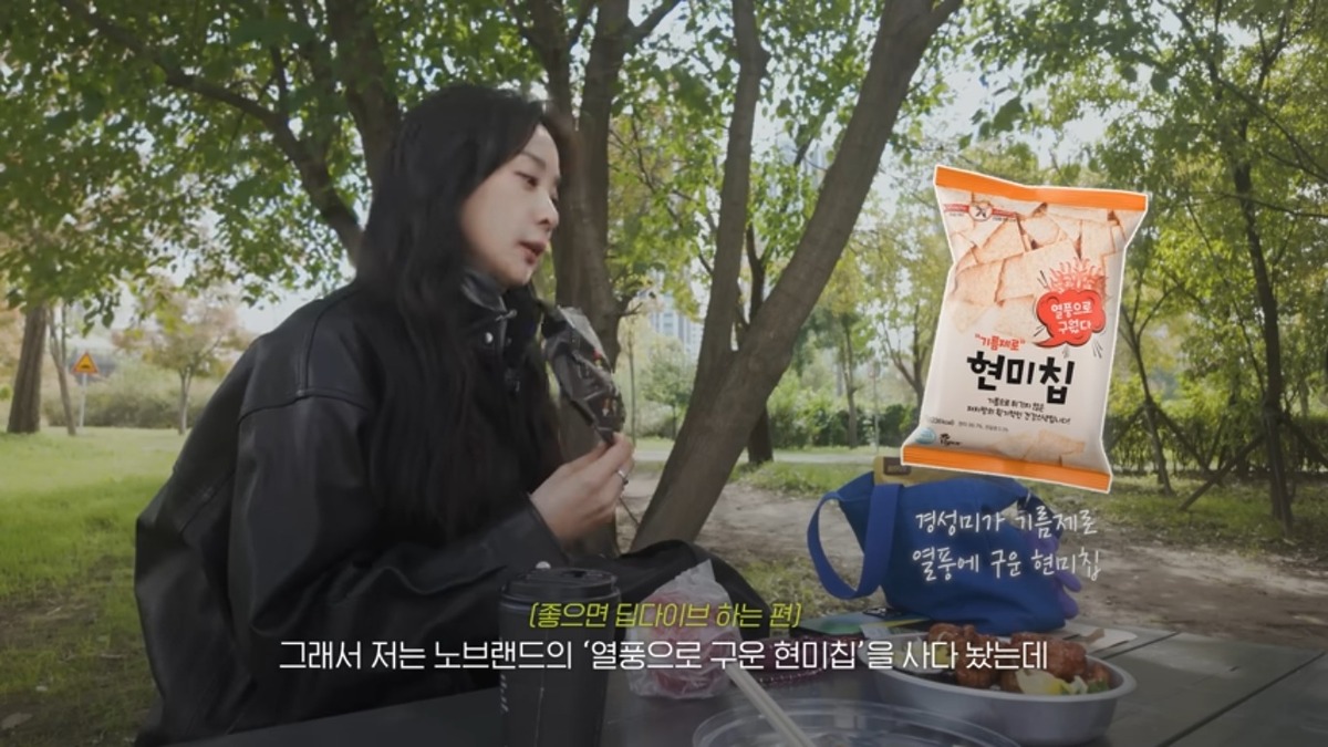 이청아 다이어트간식