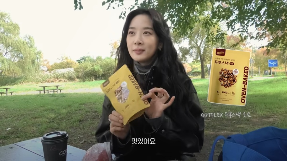 이청아 다이어트간식