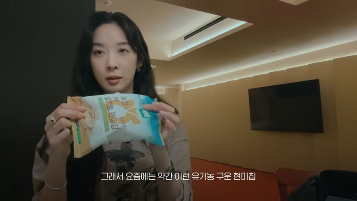 이청아 다이어트간식