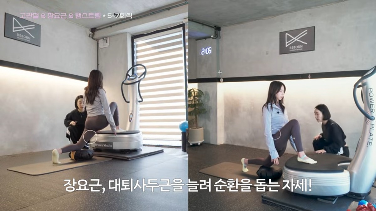 파워플레이트 안소희