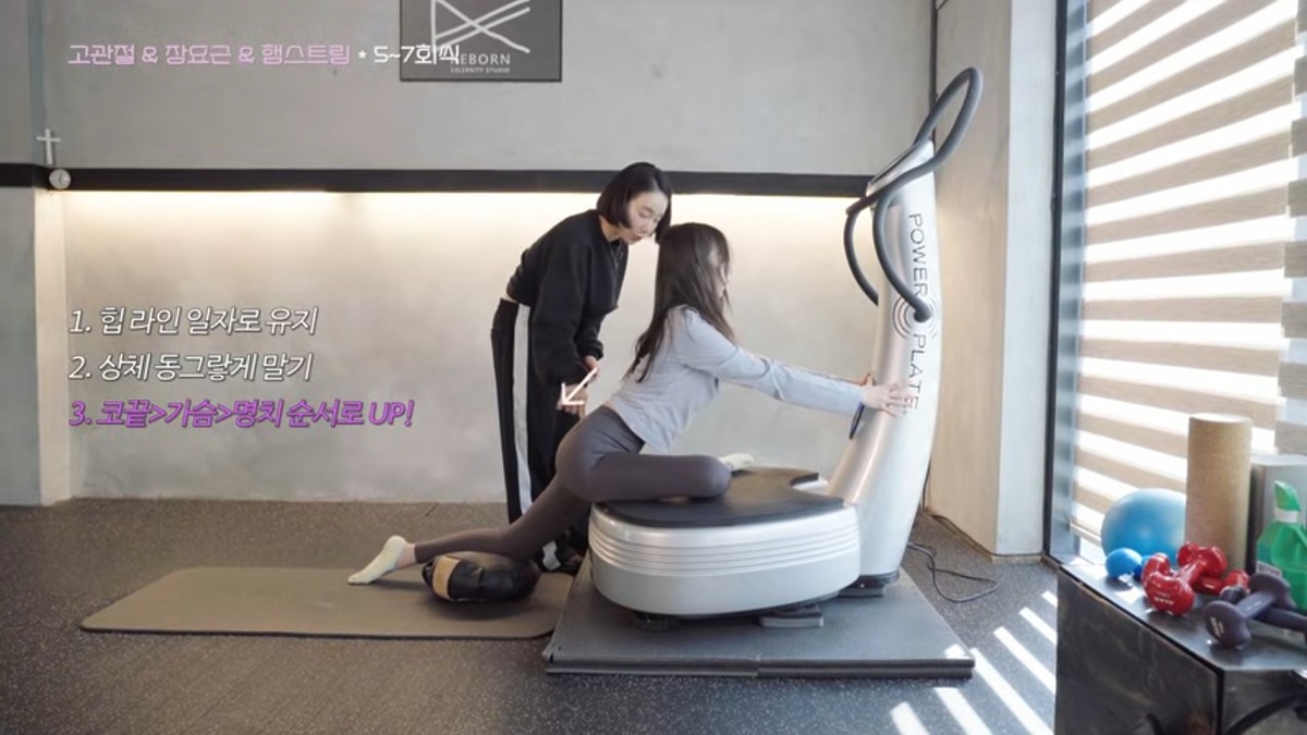 파워플레이트 안소희