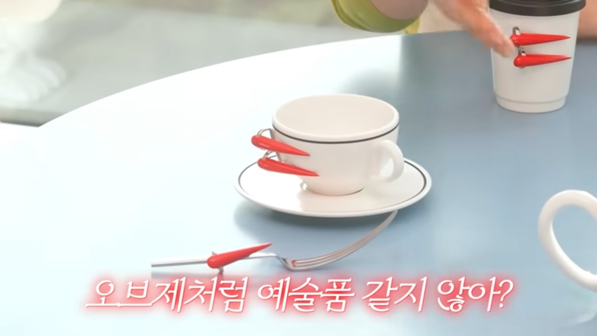 최화정 주방용품