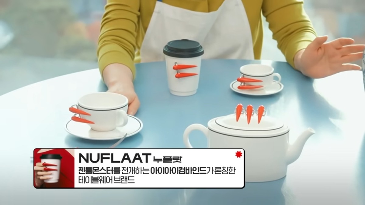 최화정 주방용품