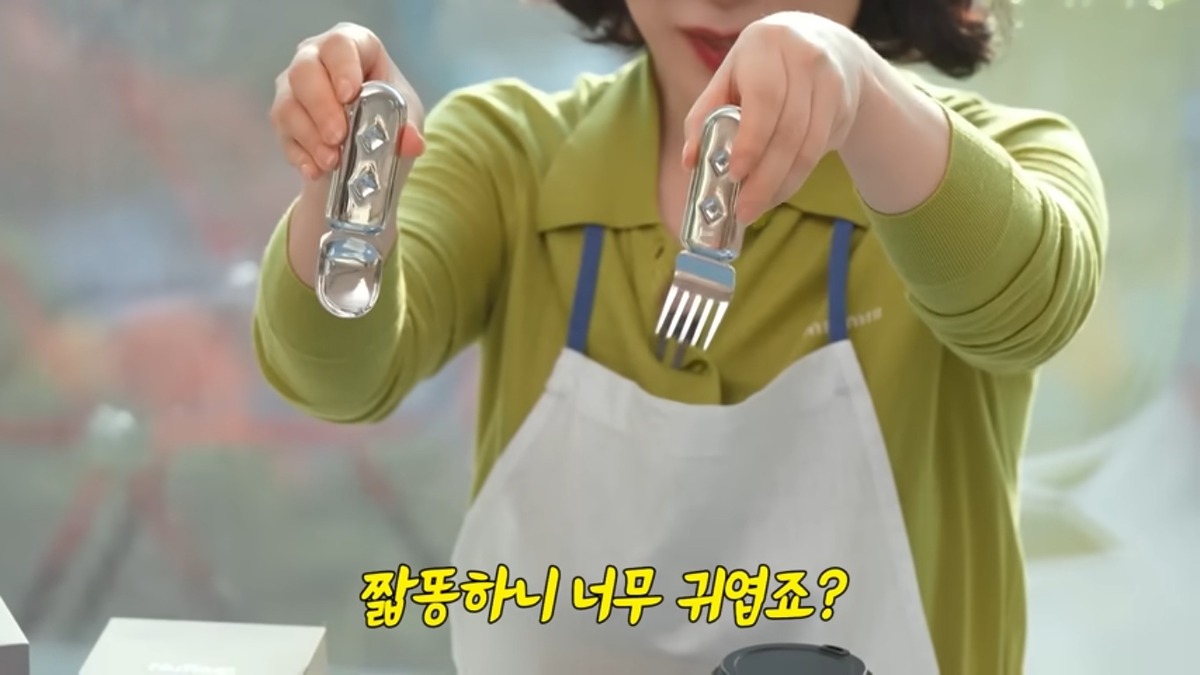 최화정 주방용품