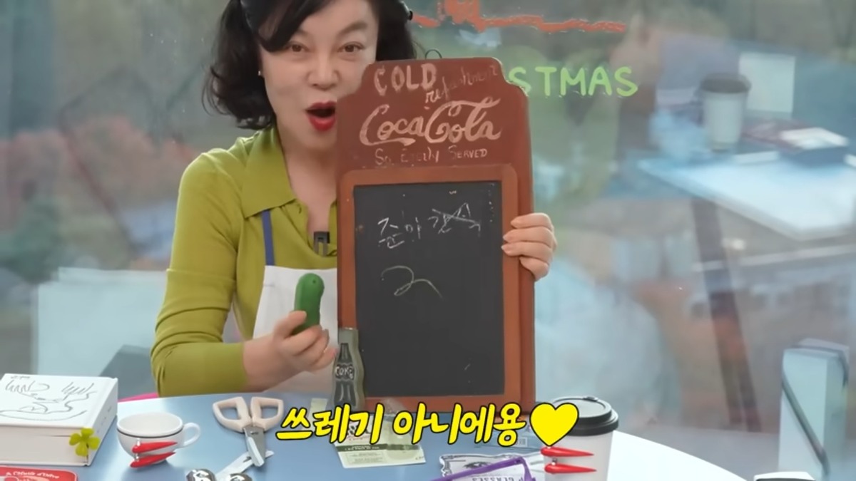 최화정 생활용품