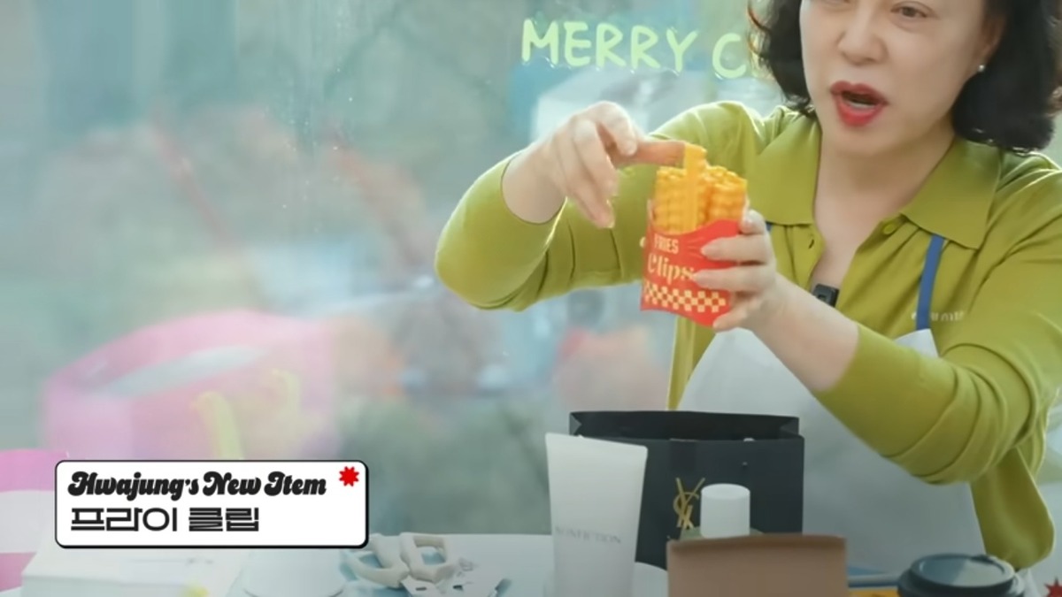 최화정 주방용품