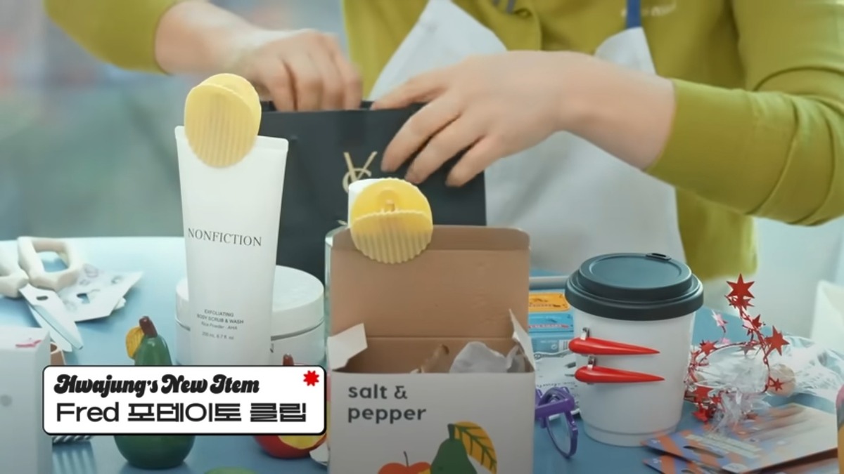 최화정 주방용품