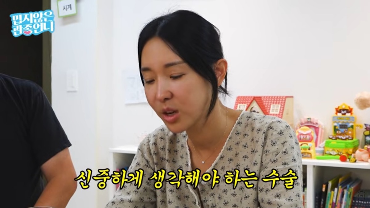 이지혜 실리프팅 인중축소 중안부