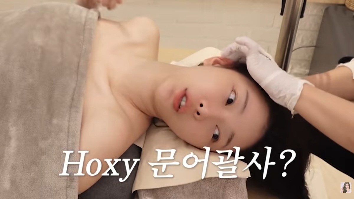 이시안 얼굴교정 두피괄사