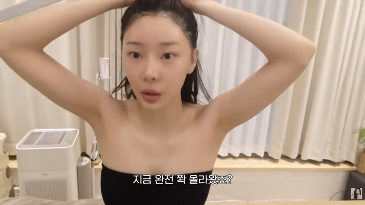 이시안 얼굴교정 샴푸