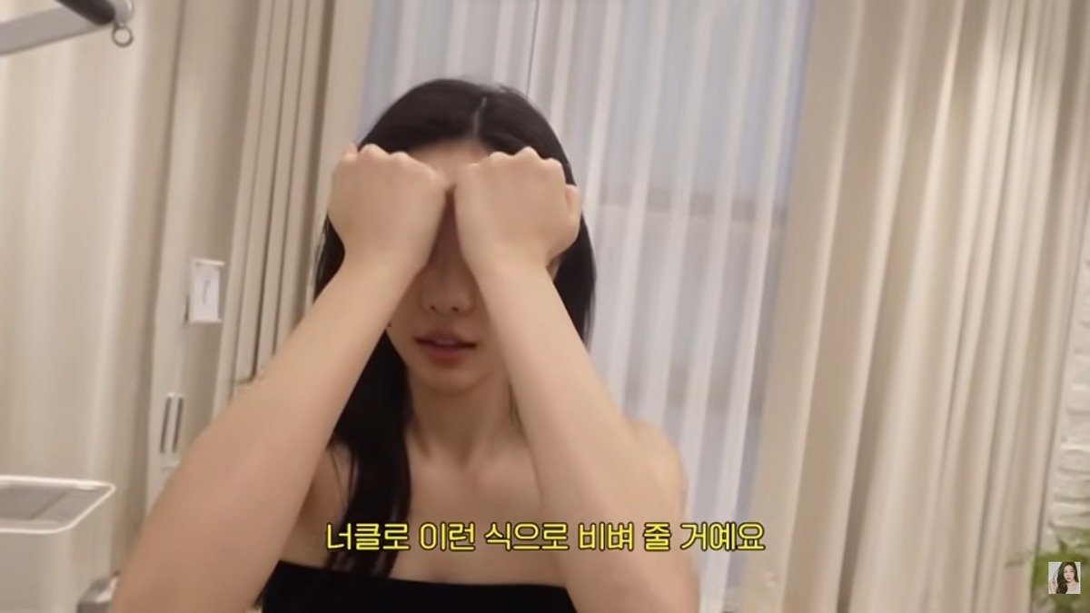 이시안 얼굴교정