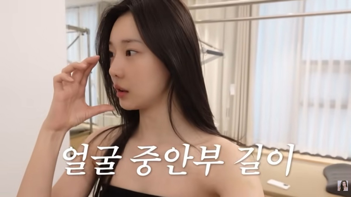 이시안 얼굴교정