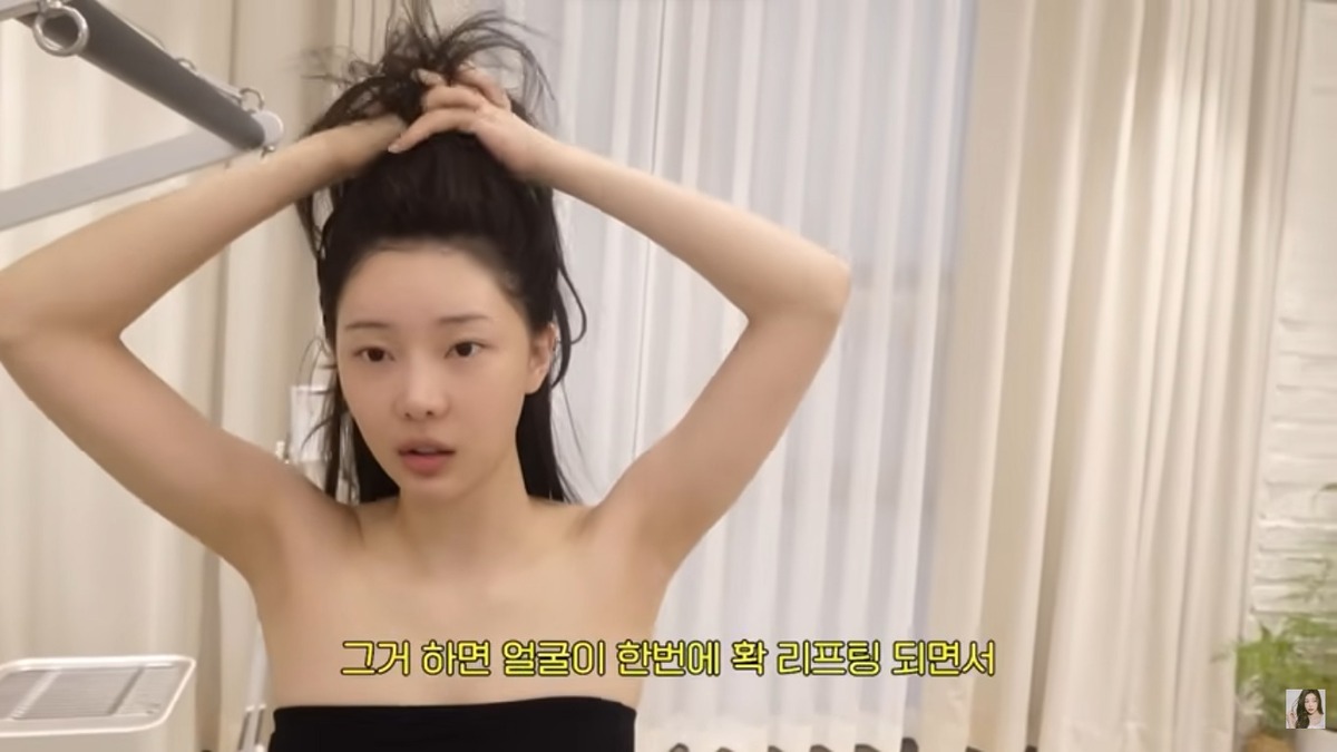 이시안 얼굴교정