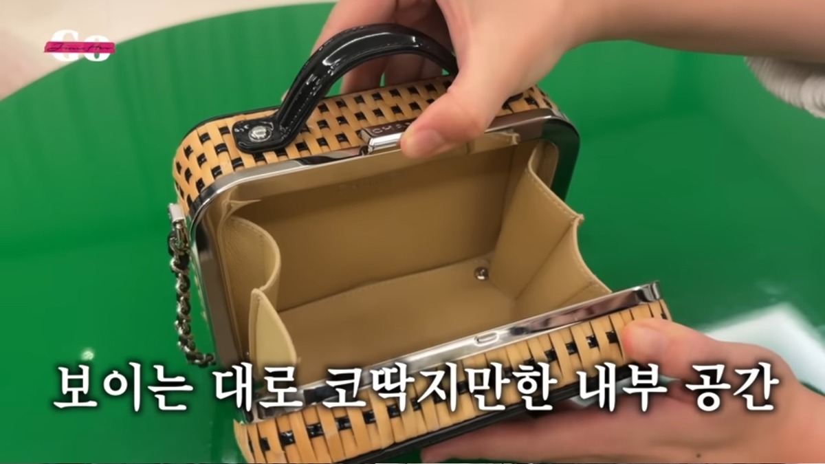 샤넬 못산템 고준희