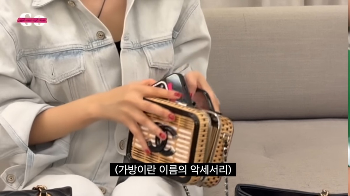 샤넬 못산템 고준희