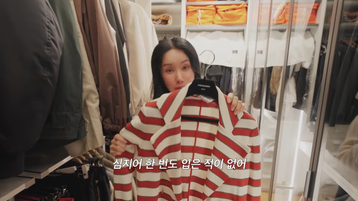 샤넬 못산템 엄정화