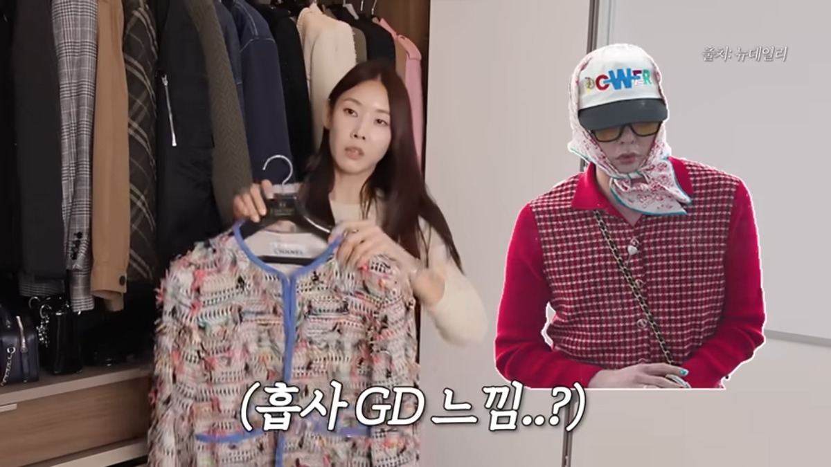 샤넬 못산템 한혜진