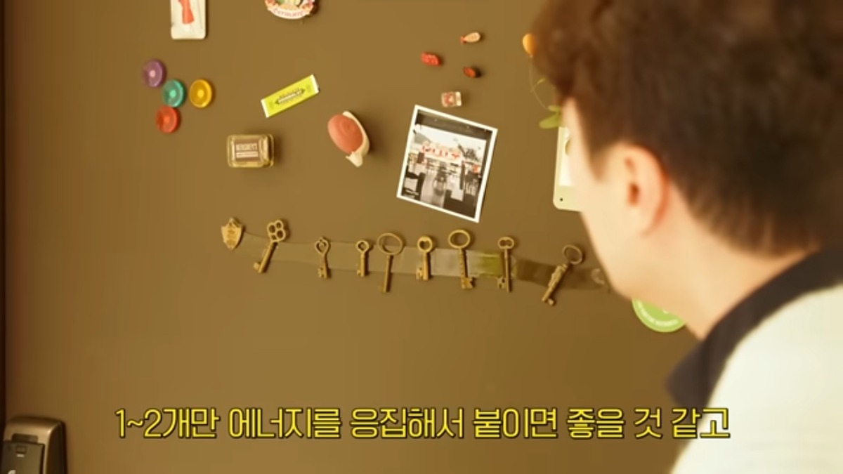 최화정 인테리어 풍수지리