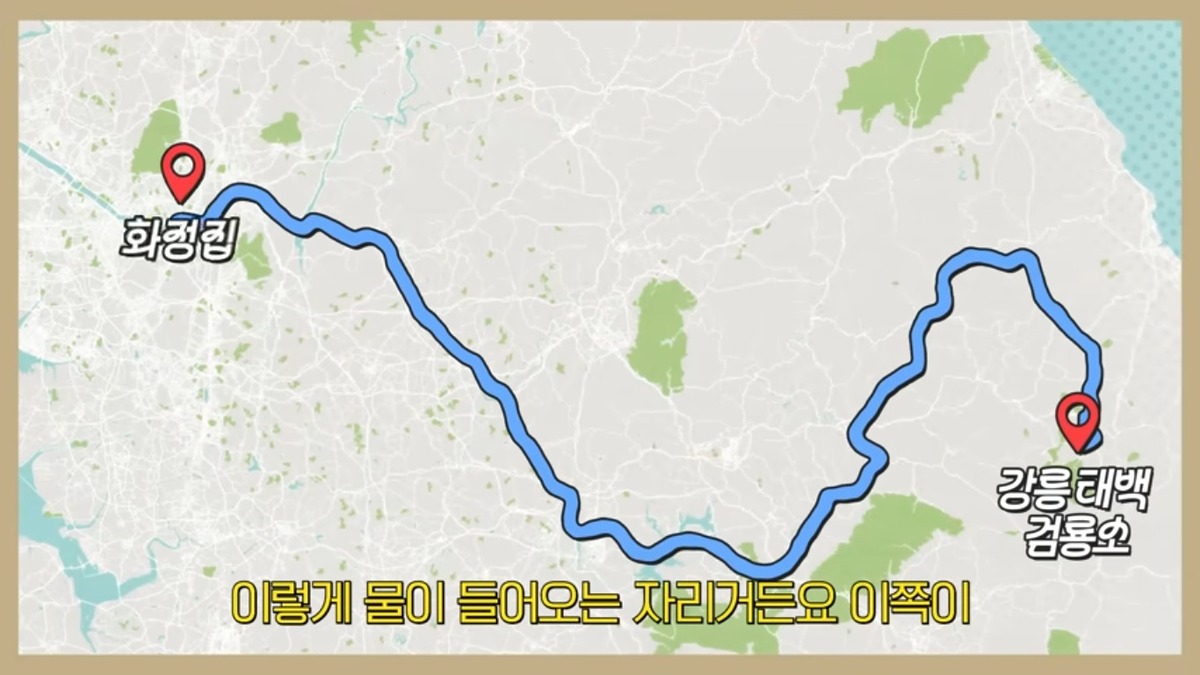 최화정 인테리어 풍수지리