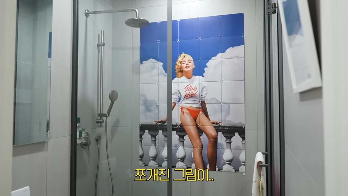 최화정 인테리어 풍수지리