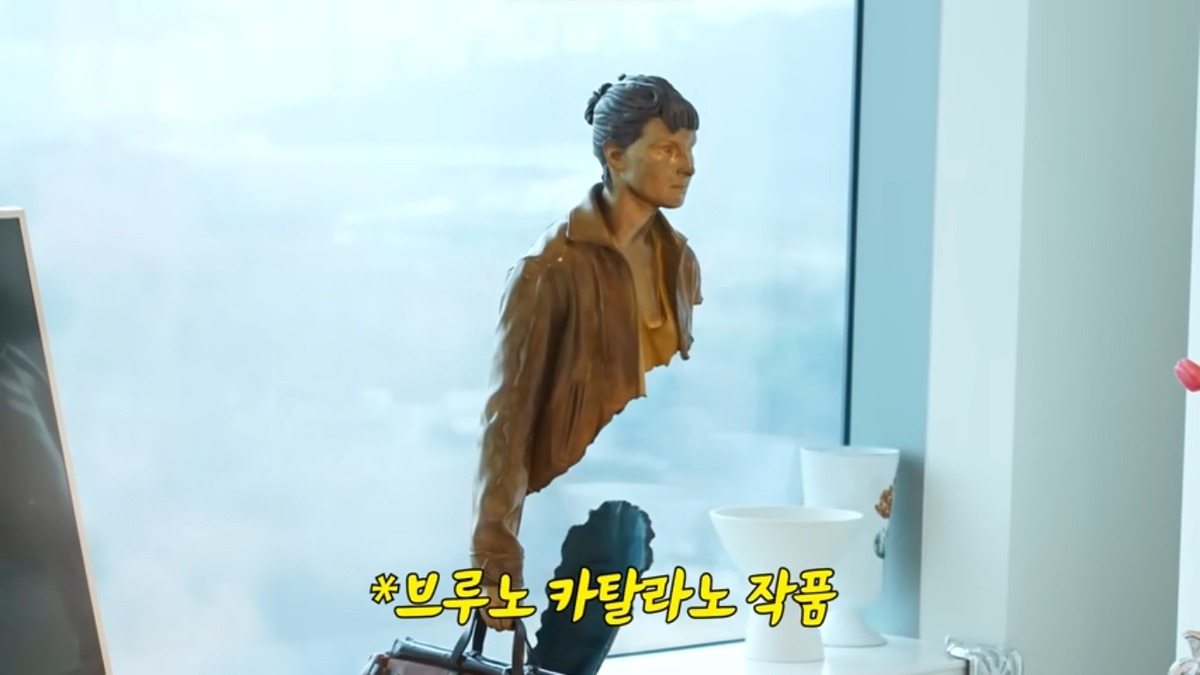 최화정 인테리어 풍수지리