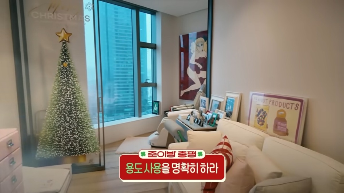 최화정 인테리어 풍수지리