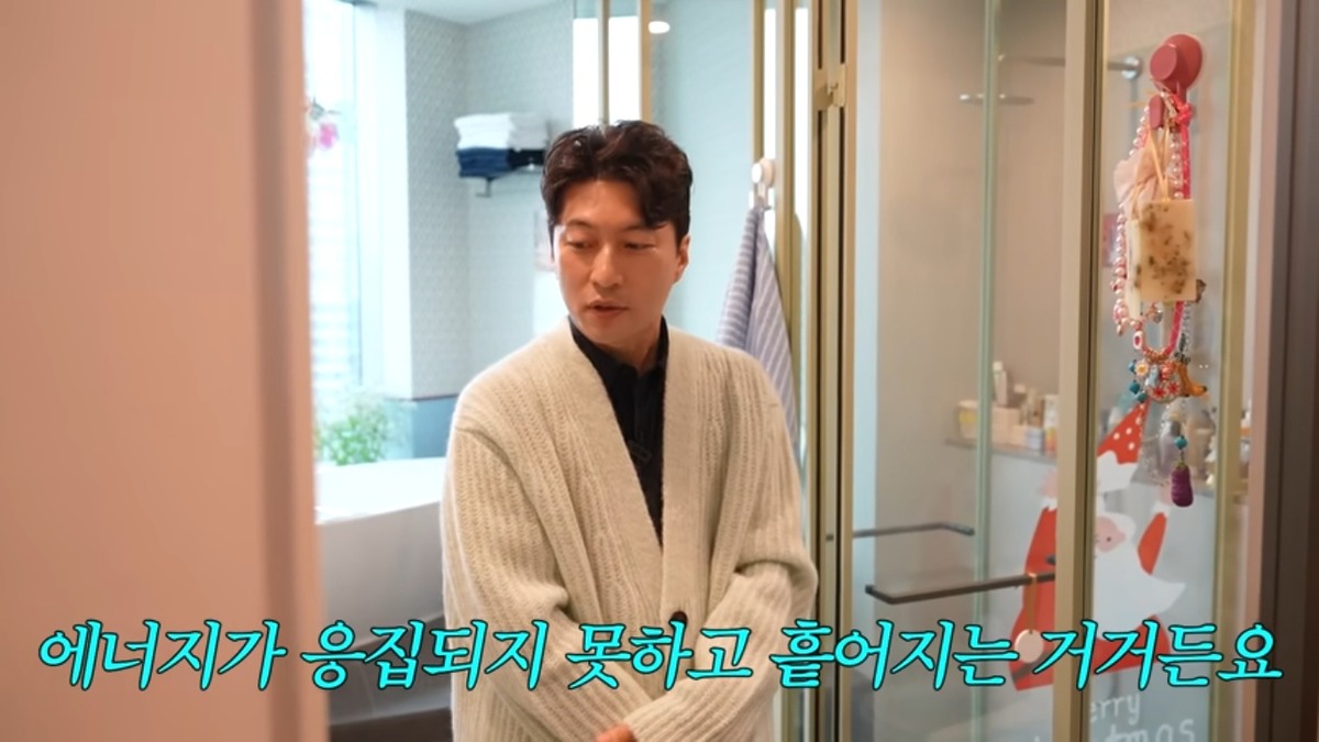 최화정 인테리어 풍수지리