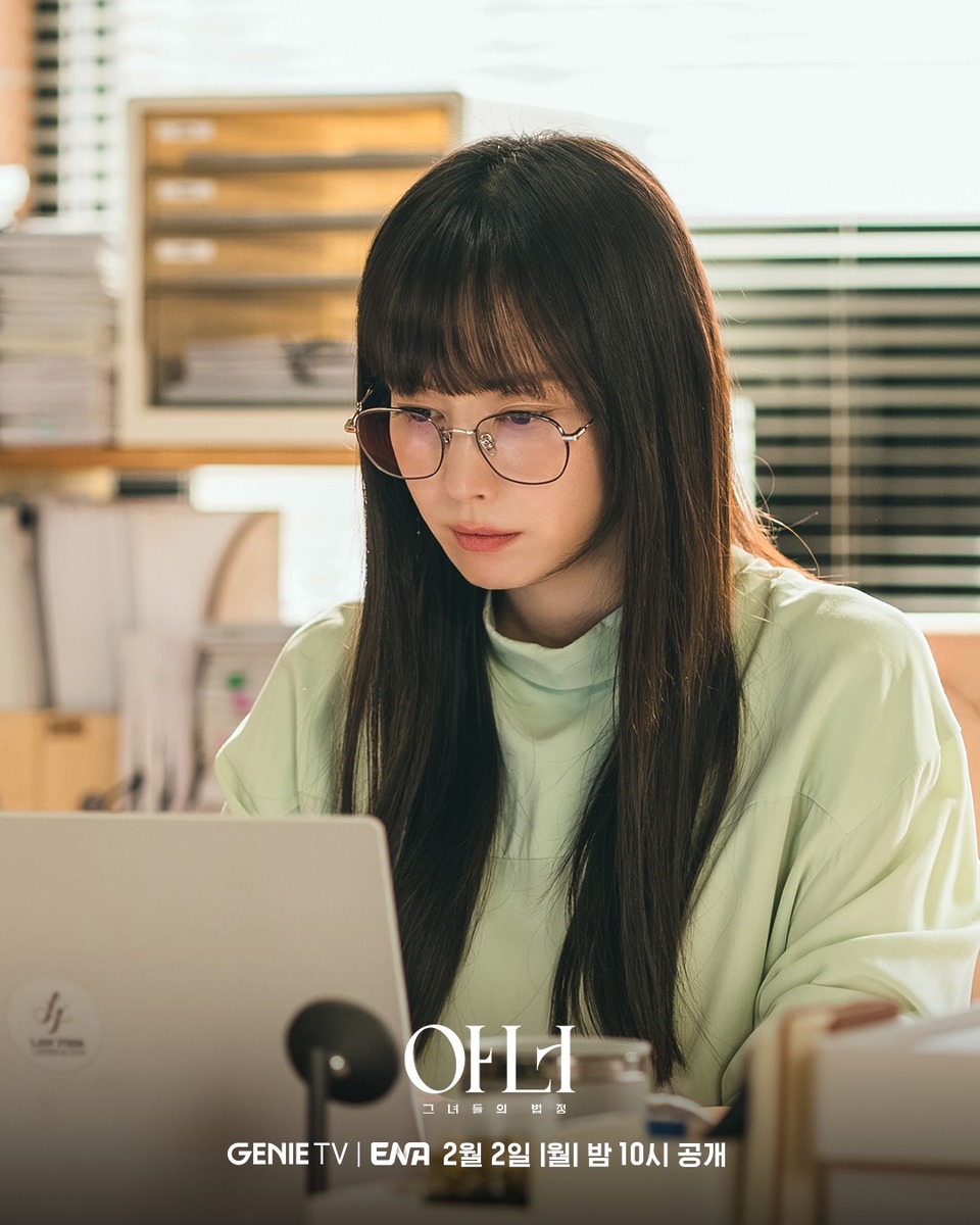 이나영 드라마 아너