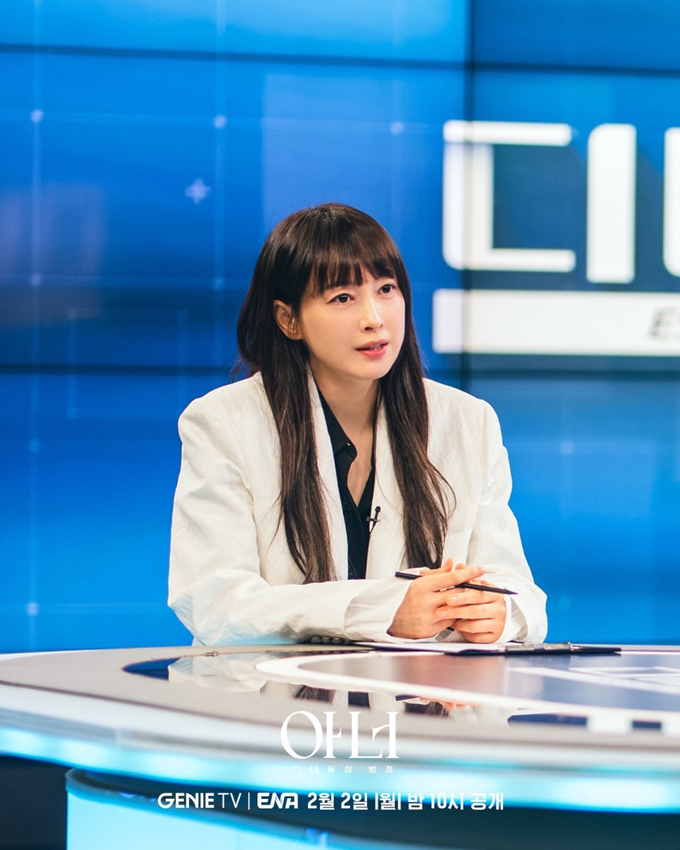 이나영 드라마 아너