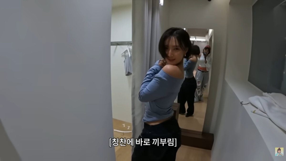 이은지 화사 속옷 베리시