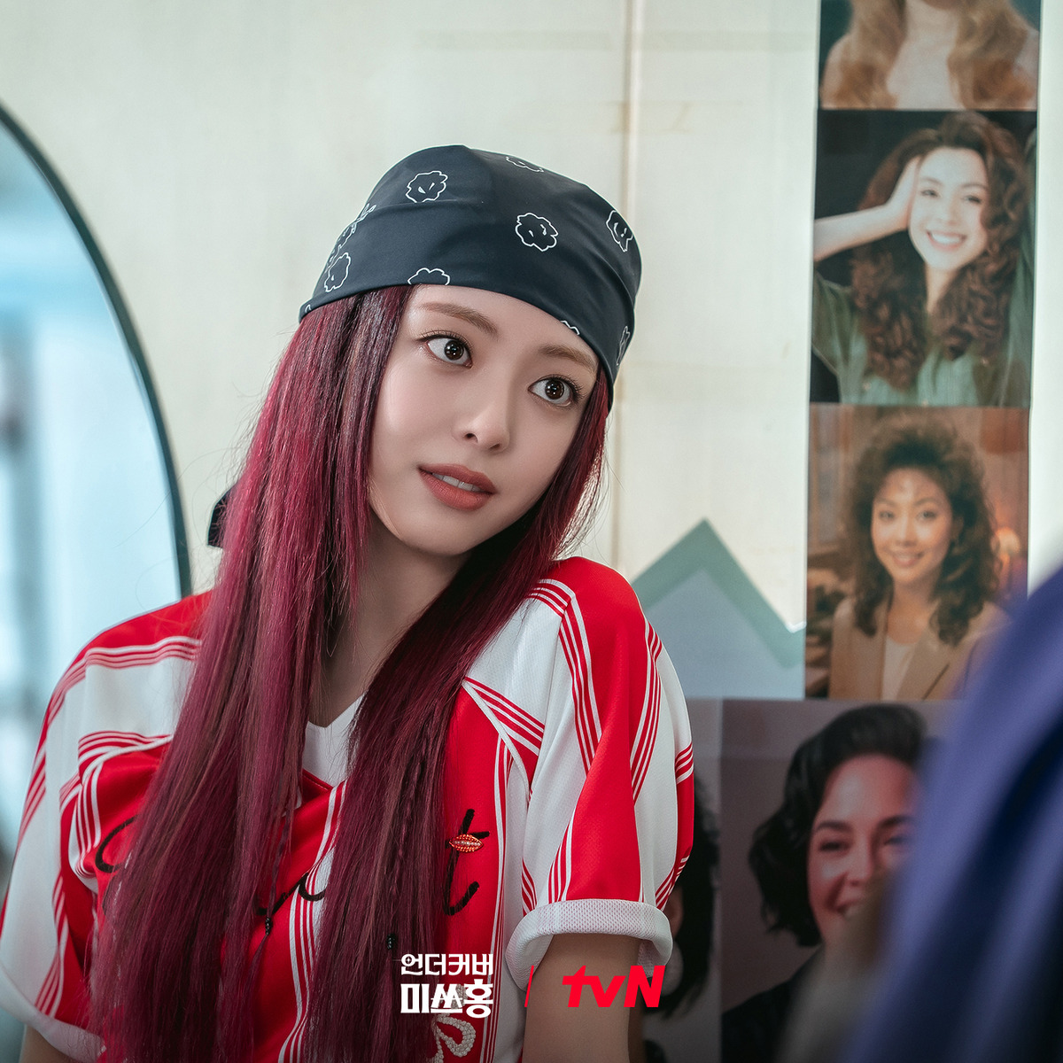 Y2K 1997 박신혜 유나 드라마