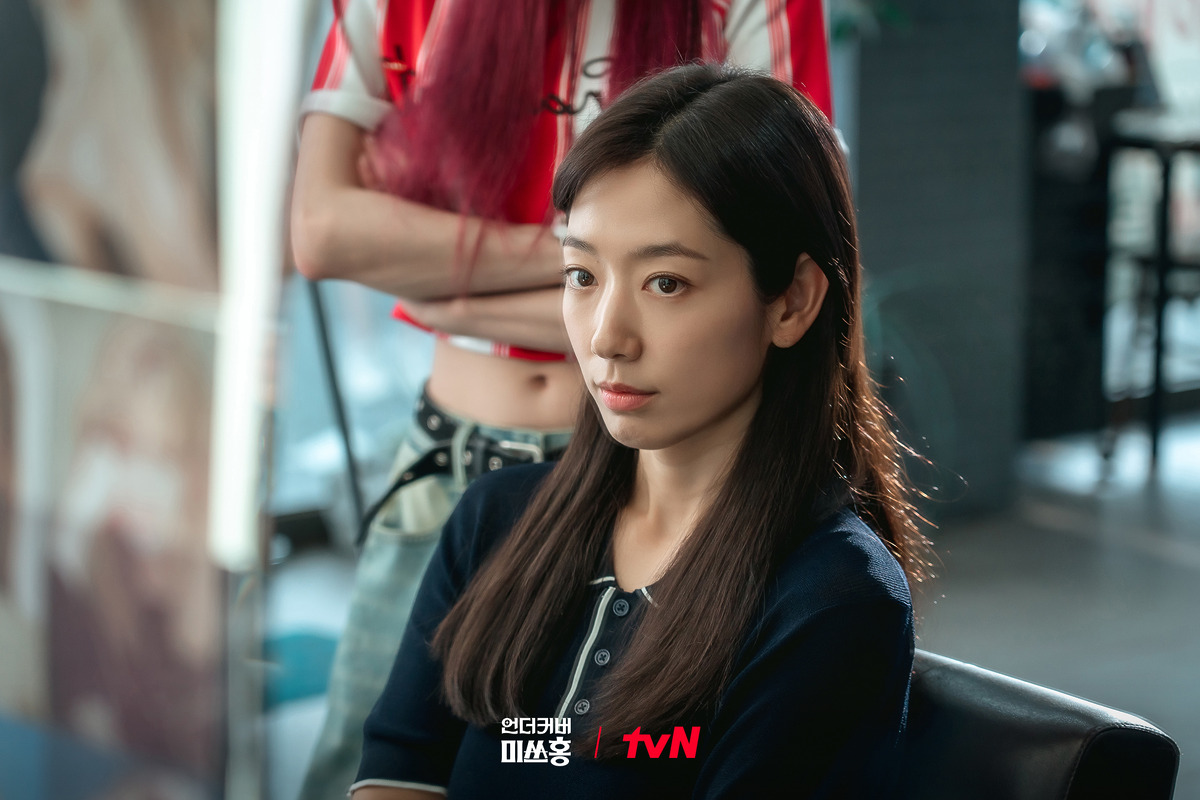 Y2K 1997 박신혜 드라마