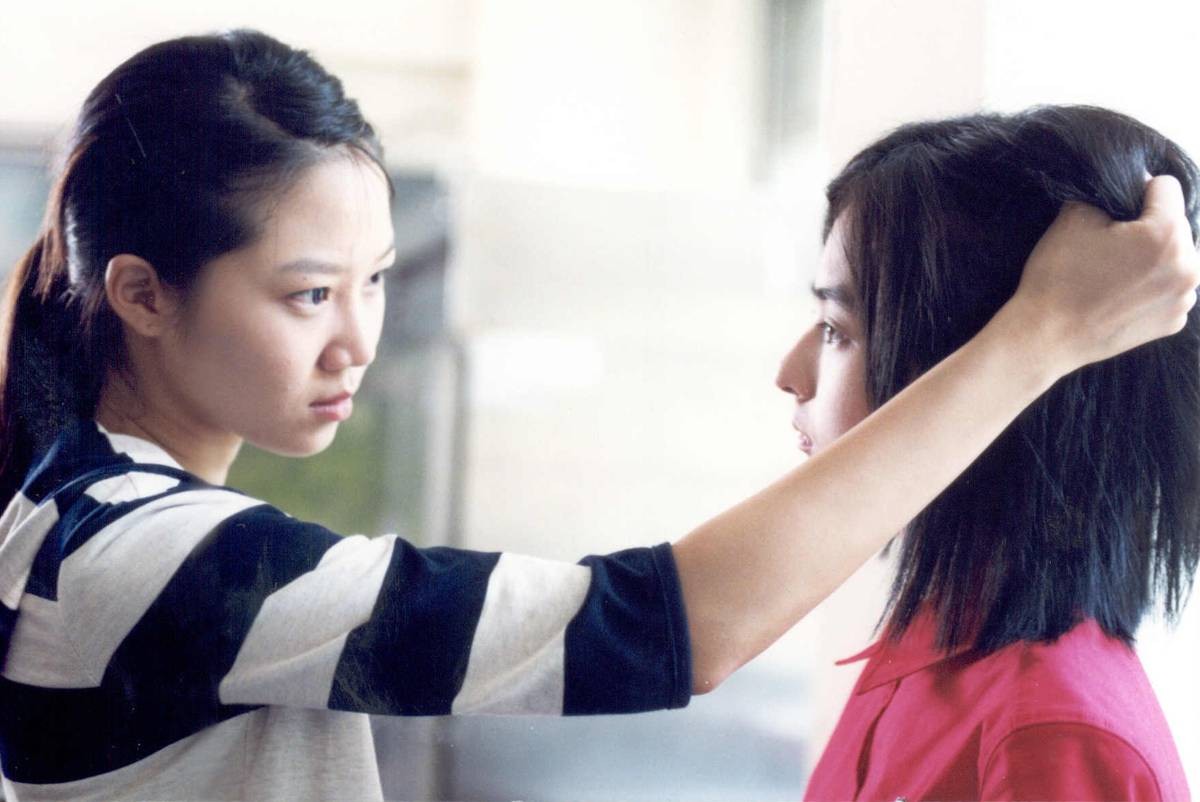 공효진 류승범 영화 품행제로