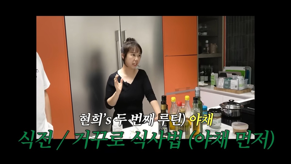 홍현희 오일다이어트 식초다이어트