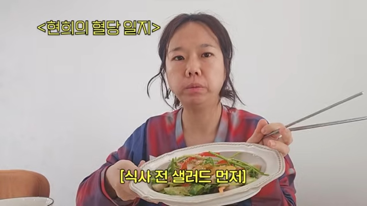 홍현희 오일다이어트 식초다이어트