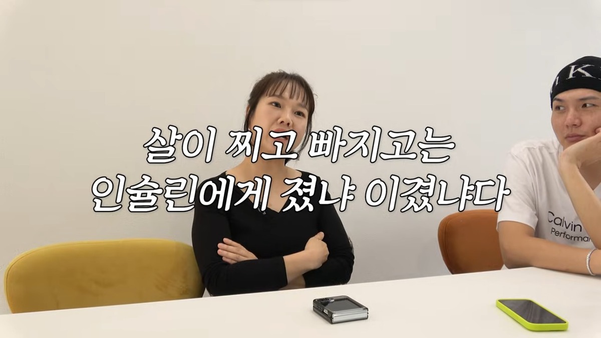 홍현희 오일다이어트 식초다이어트