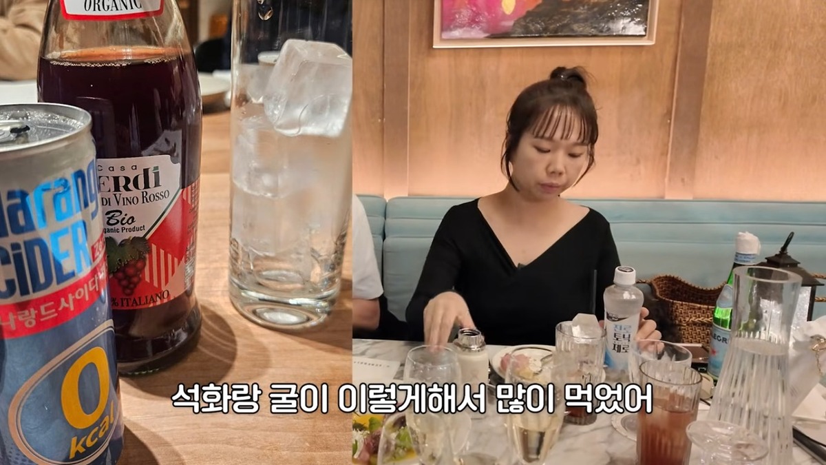 홍현희 오일다이어트 식초다이어트