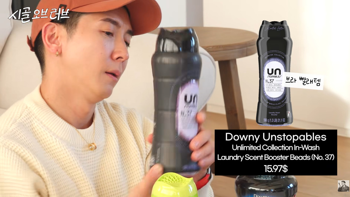 브라이언 빨래템 옷냄새 다우니