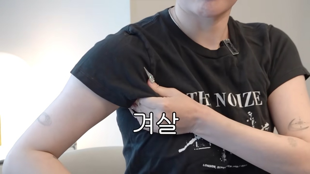 서인영 겨드랑이 림프 마사지