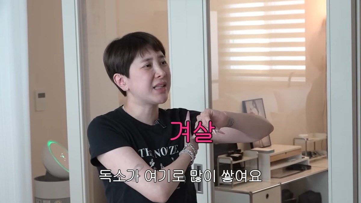 서인영 겨드랑이 림프 마사지